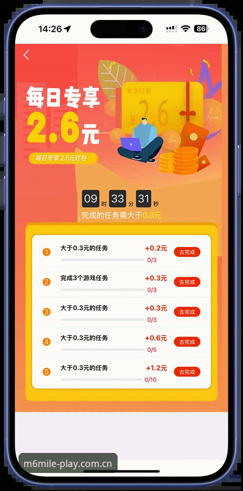 M6米乐平台下载安装完整指南：从新手到高手的进阶攻略