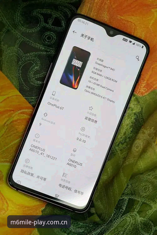 揭秘米乐娱乐平台攻略背后的真相：从卡顿困扰到流畅体验的进阶之路