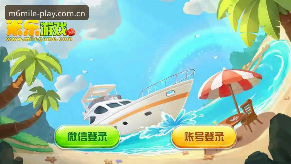 米乐游戏体验手机版最新动态：用户体验与安全防护全面升级