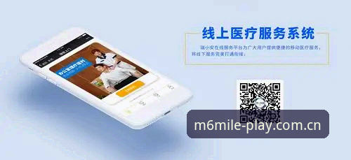 自行注册vs快速注册：M6米乐注册怎么样才更适合你？两种方式全面对比